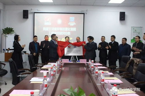 機(jī)械工程學(xué)院與首江集團(tuán)攜手共建有機(jī)生活廢棄物資源化利用工程技術(shù)研究中心，共拓循環(huán)經(jīng)濟(jì)新篇章